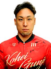 郡司浩平選手